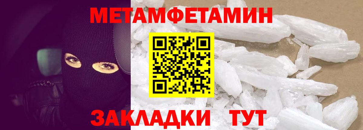 Amphetamine 97%  АМФ  Нововоронеж  Вход с VPN 