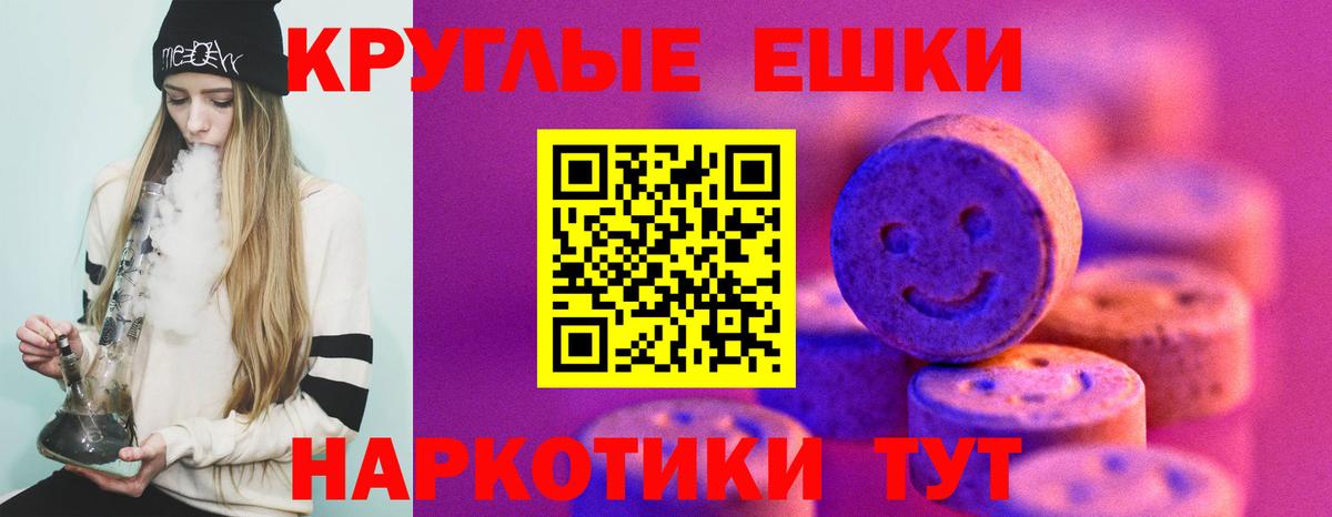 Ecstasy 300 mg  ЭКСТАЗИ  Нововоронеж  MEGA ONION  Вход с VPN  Экстази таблы 
