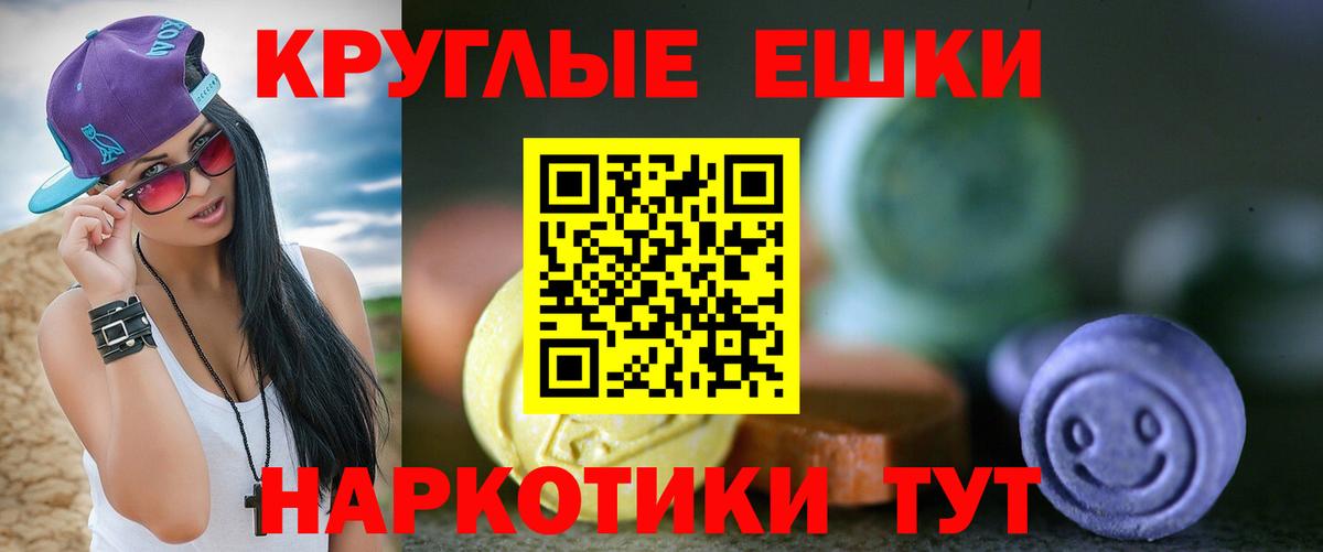 Ecstasy Дубай Нововоронеж