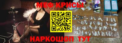 прущие грибы Славянск-на-Кубани