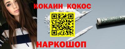 ПСИЛОЦИБИНОВЫЕ ГРИБЫ Ставрополь