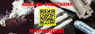 мет Сланцы