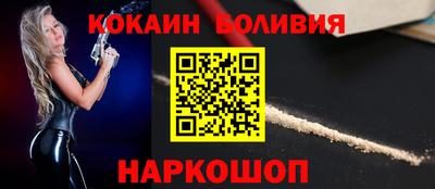 мет Сланцы