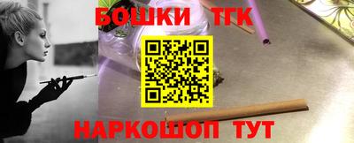 мет Сланцы