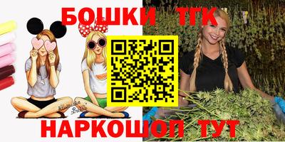 ПСИЛОЦИБИНОВЫЕ ГРИБЫ Ставрополь