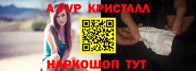 2c-b Славгород
