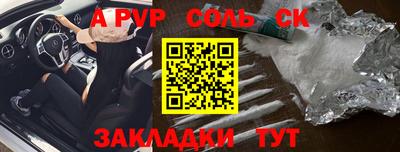 2c-b Славгород