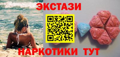 мет Сланцы