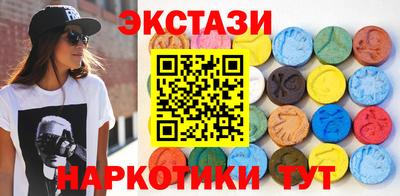 прущие грибы Славянск-на-Кубани