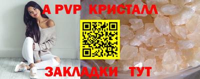 прущие грибы Славянск-на-Кубани