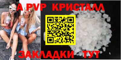 прущие грибы Славянск-на-Кубани