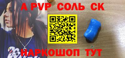 ПСИЛОЦИБИНОВЫЕ ГРИБЫ Ставрополь