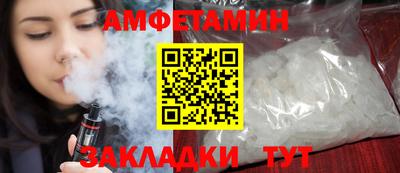 мет Сланцы