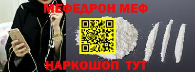 ПСИЛОЦИБИНОВЫЕ ГРИБЫ Ставрополь