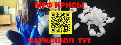 прущие грибы Славянск-на-Кубани