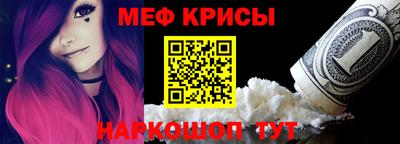 прущие грибы Славянск-на-Кубани