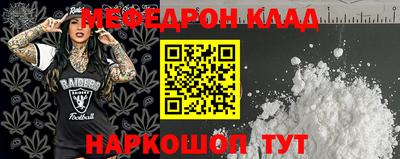 ПСИЛОЦИБИНОВЫЕ ГРИБЫ Ставрополь