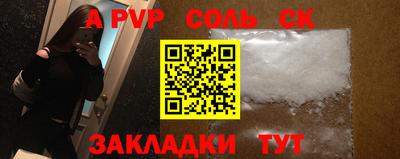 прущие грибы Славянск-на-Кубани