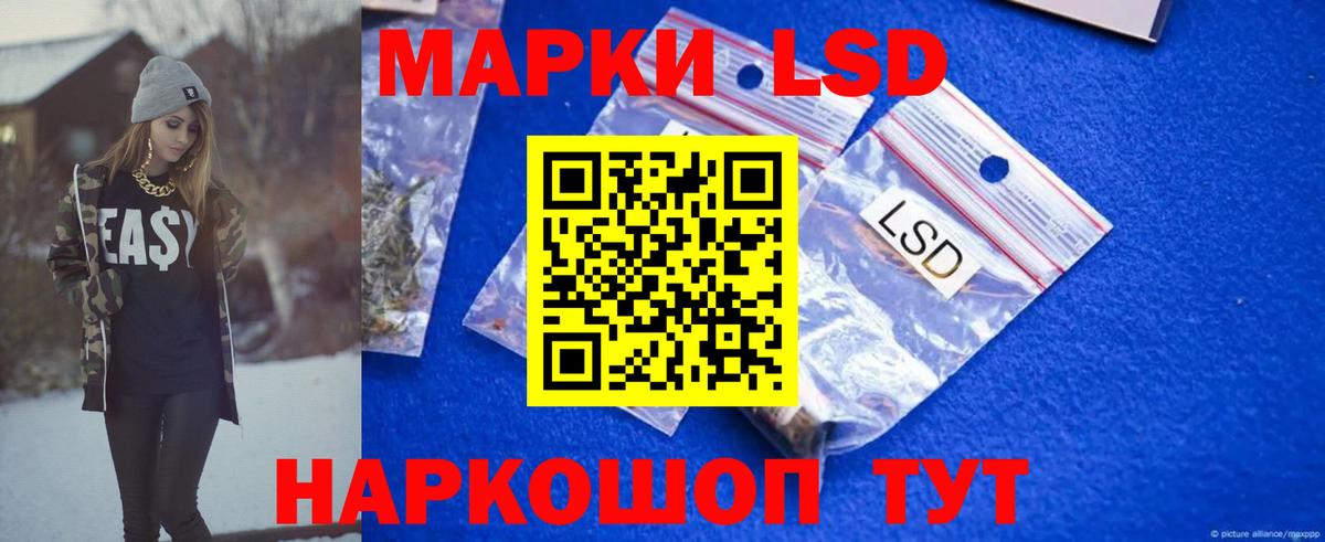 LSD-25 экстази ecstasy  ЛСД экстази ecstasy  Вход с VPN  гидра зеркало  Нововоронеж 