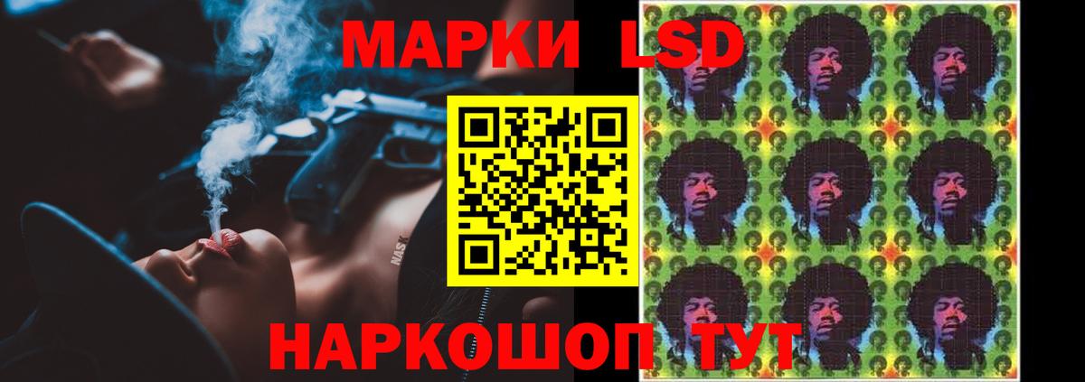 Лсд 25 экстази кислота Нововоронеж