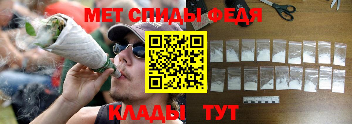 МЕТАМФЕТАМИН  Вход с VPN  МЕТАМФЕТАМИН Methamphetamine  Нововоронеж  МЕТАМФЕТАМИН Methamphetamine 