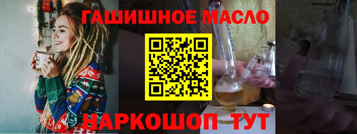 Дистиллят ТГК вейп с тгк Нововоронеж