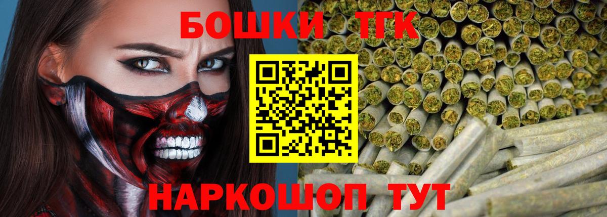 Бошки марихуана OG Kush Нововоронеж