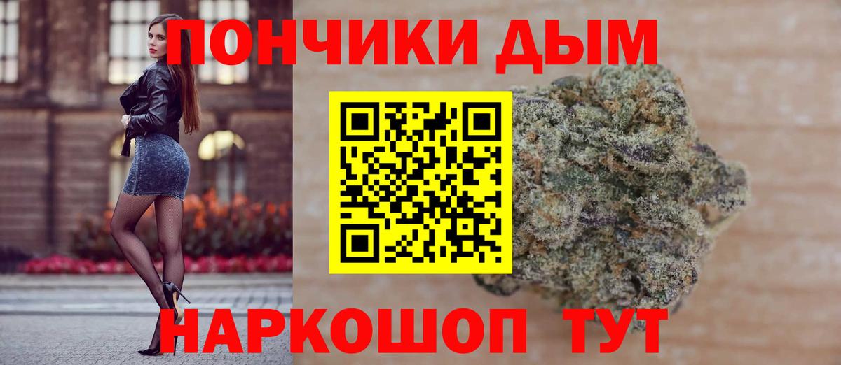 Марихуана планчик  Вход с VPN  Бошки марихуана планчик  Нововоронеж  Марихуана ГИДРОПОН  Канабис план 